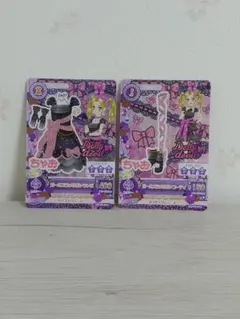 Item thumbnail for item 8cc5ccf1-2aeb-4e81-90e4-257c944c84ad