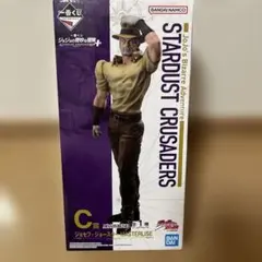 ジョジョの奇妙な冒険 ジョセフ・ジョースター フィギュア　未開封　1番くじ　C賞