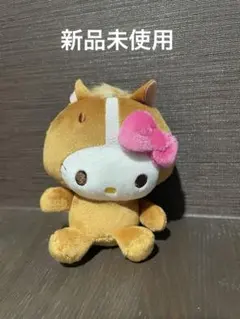 【新品 最終限界値下げ❣️】 ハローキティ　干支　マスコット　午　サンリオ