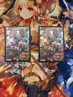 デュエルマスターズ SSS級侵略 カリスマゾーン 2枚