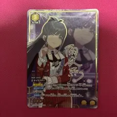 ユニオンアリーナ 学園アイドルマスターvol.2 雨夜 燕 U パラレル 4枚