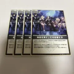 Item thumbnail for item 01ded454-5dc3-4bf3-8d65-761e70531f19