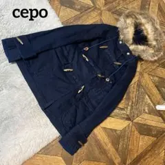 セポ　インディゴ　ダッフルコート 柔軟性あり 美品　ゆったり　カワイイ
