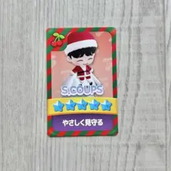 SEVENTEEN 会場特典 パズルセブンティーン エスクプス スンチョル