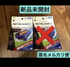 ベイブレードX ドランバスター 1-60A フェニックスウイング 9-60GF