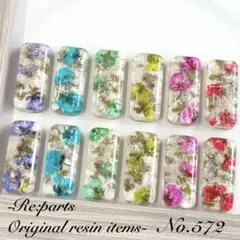 No.571 レジンカボション 6ペア12個セット - メルカリ