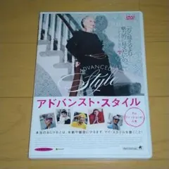 アドバンスト・スタイル そのファッションが、人生