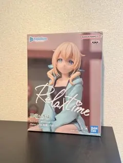ホロライブ #hololive IF Relax time 風真いろは