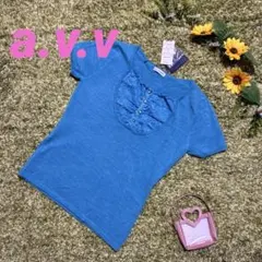 ✨お宝＆タグ付き＆ブランド＆美品✨ アーヴェヴェ レディース シャツ キレイのサムネイル