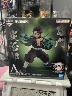 一番くじ 鬼滅の刃 上弦の参 A賞 竈門炭治郎 MASTERLISE