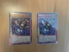 2026年最新】遊戯王 レリーフの人気アイテム - メルカリ