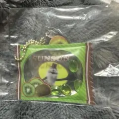 パペットスンスン キャンディーチャーム【キウイ・ゾンゾン】