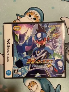 流星のロックマン ペガサス 中古