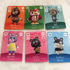 あつ森 amiiboカード リス 住民まとめ売り - メルカリ