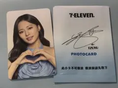 B*G様 ツウィ　台湾セブンイレブン限定トレカ