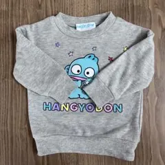 HANGYODON グレー トレーナー