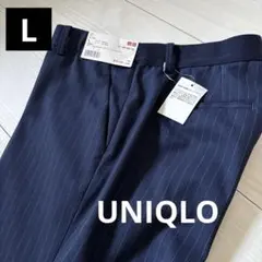 【未使用】UNIQLO スマートスタイルアンクルパンツ ストライプ ネイビー L