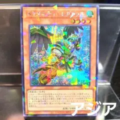 遊戯王 アーティファクト-ロンギヌス クオシク 25 - メルカリ