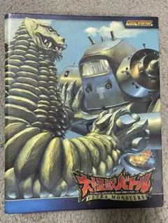 2026年最新】大怪獣バトル バインダーの人気アイテム - メルカリ