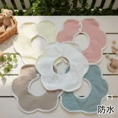 ガーゼよだれかけ防水ベビースタイ360度エプロン女の子男の子新品無地F1セットΛ