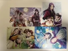 人渣反派自救系統 さはん ミャンマー版 BOX +全3巻 洛冰河 沈清秋 冰秋