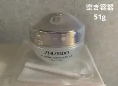 【容器のみ】資生堂フューチャーソリューションLX トータルプロテクティブクリーム