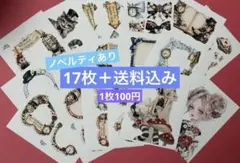 Item thumbnail for item fd41b904-86ff-4818-9c19-64580f42adc2