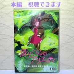 Item thumbnail for item 75979e40-5f5e-4d66-90b6-f0a8c2c444bb