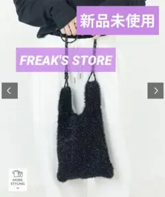 値下げ【タグ付 新品】ラメニット ミニショルダーバッグ ブラック★のサムネイル