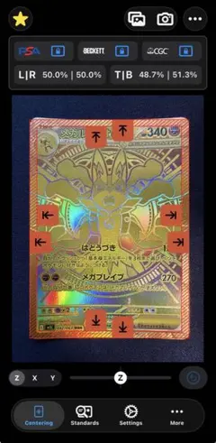 センタリング⭕️ポケモンカード メガルカリオex MUR - メルカリ