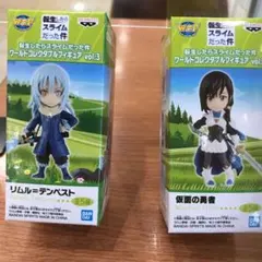 ワーコレ　転生したらスライムだった件　リムル&仮面の勇者