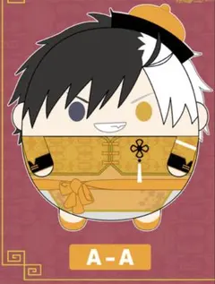 WIND BREAKER ぬいくじ A賞 桜遥