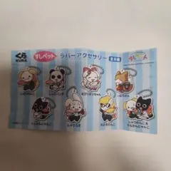 くら寿司 すしペット ラバーアクセサリー 2個セットのサムネイル