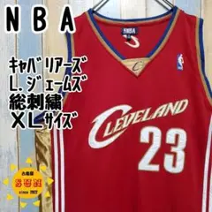 【NBAキャバリアーズ】タンクトップ　レブロン・ジェームズ#23　総刺繍　ＸＬのサムネイル