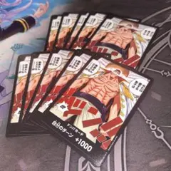 ドン!!カード(おれの愛する息子は 無事なんだろうな………!!!!)10枚セット