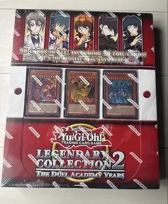2026年最新】遊戯王 legendary collectionの人気アイテム - メルカリ