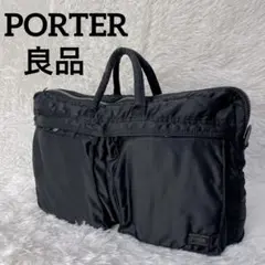 美品 現行型 ポーター テンション 3WAY ビジネスリュック ※ショルダー欠品 美品 現行型 ポーター テンション 3WAY ビジネスリュック ※ショルダー