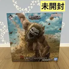 一番くじ 進撃の巨人 〜それぞれの決意〜 ラストワン 獣の巨人 B賞 顎