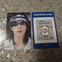 Straykids HOP ヒョンジン