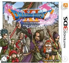 ドラゴンクエストXI 過ぎ去りし時を求めて