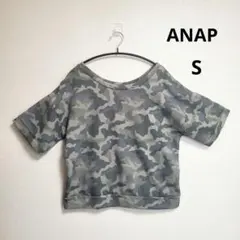 ANAP 迷彩柄 クロップド丈 半袖 スウェットのサムネイル