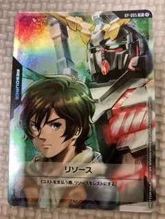ガンダムカード　ユニコーン　リソース