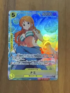 ワンピースカード ナミ EB03-053