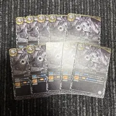 バトルスピリッツ ホワイトキメイラ 10枚セット