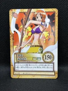 絶版】ワンピースカード カードダスEX ナミ 望むべき未来 BP-C05