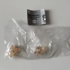 リラックマ　クリアマスコットチャーム　コリラックマ　 2個セット