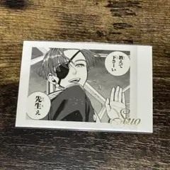 ウィンブレ ぱしゃこれ 蘇枋隼飛 - メルカリ