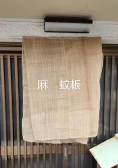 綿　暖簾　のれん　木綿　リメイク　古布 noren_0504sam2.jpg