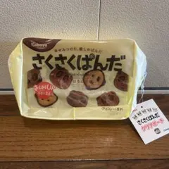 モーリーファンタジー　さくさくぱんだ　クリアポーチ