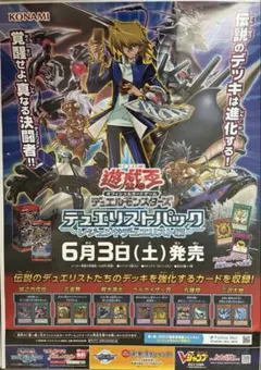スーパーロボット大戦 スクランブルギャザー銀河の轟嵐編 スクランブル